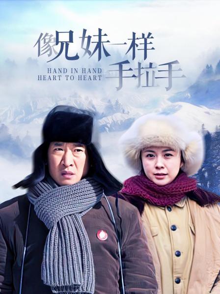 一小央泽小尺度套图-恰雪糕吗[21P/56MB]